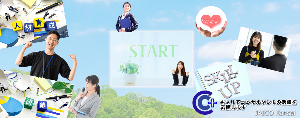 ヘッダーイメージ